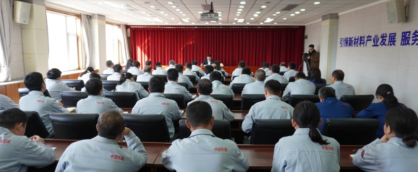 傳達(dá)兩會精神 凝聚奮進(jìn)力量&mdash;&mdash;全國人大代表、中國樂凱黨委書記、董事長侯景濱為一線骨干宣講全國兩會精神&zwnj;